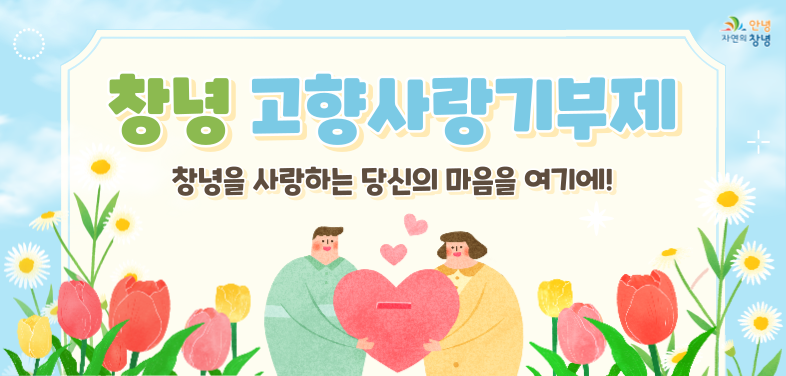 배너