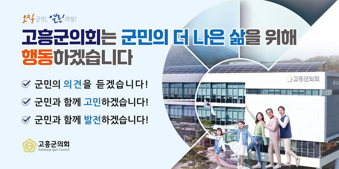 배너