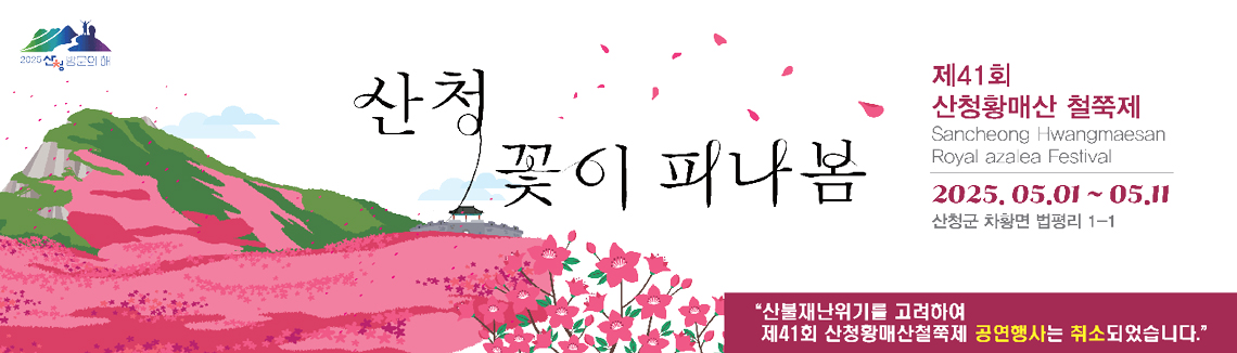배너