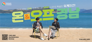배너