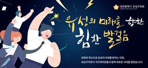 배너