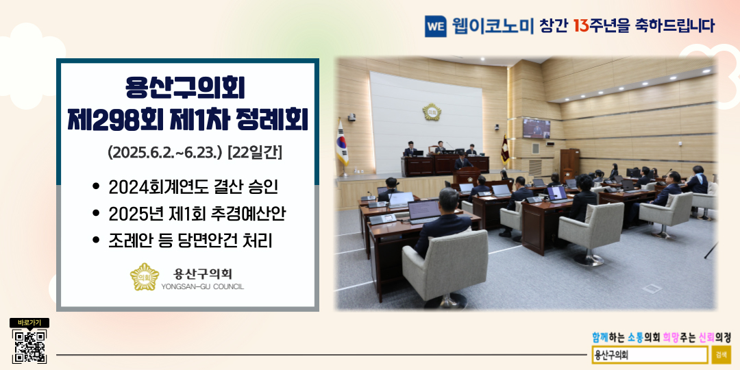 배너