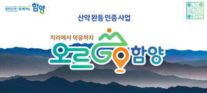 배너