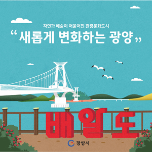 배너