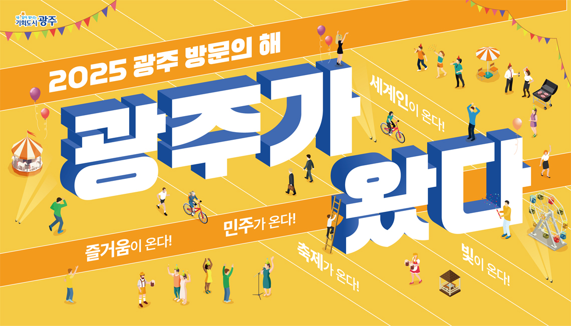 배너