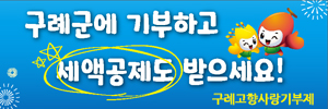 배너