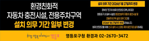 배너