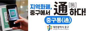 배너