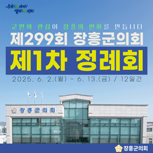 배너