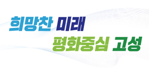 배너