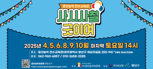 배너