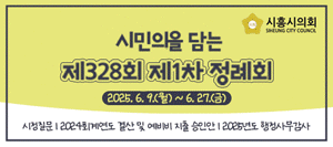 배너