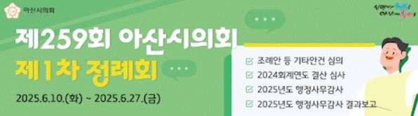 배너