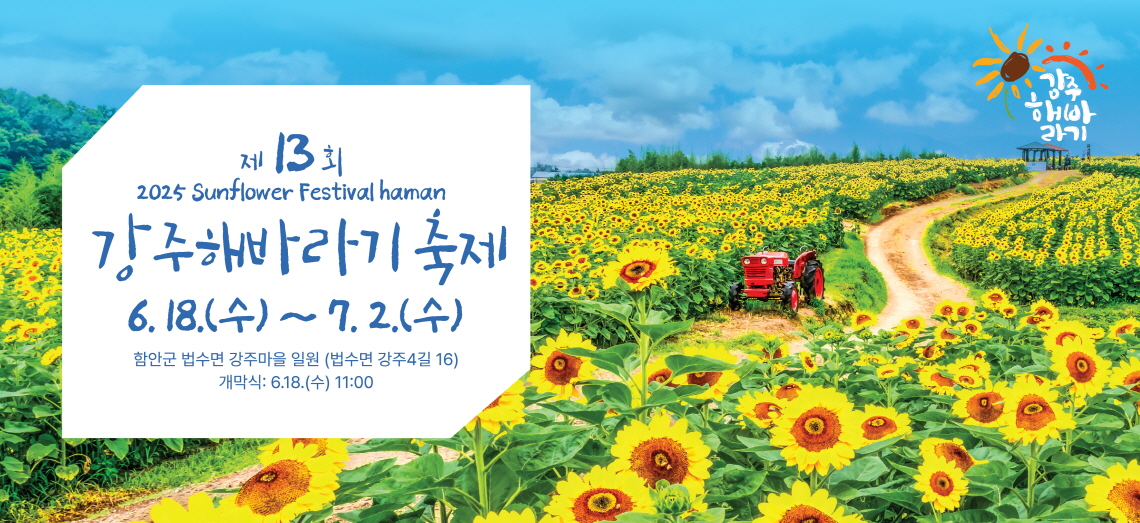 배너
