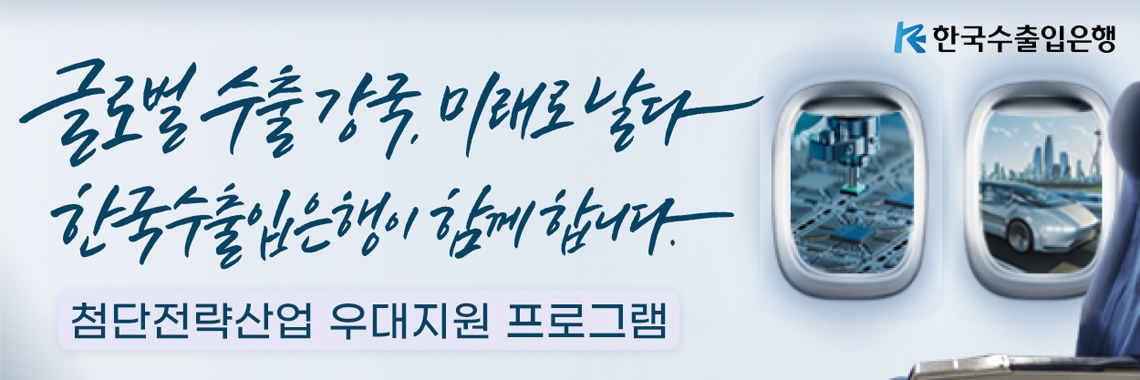 배너