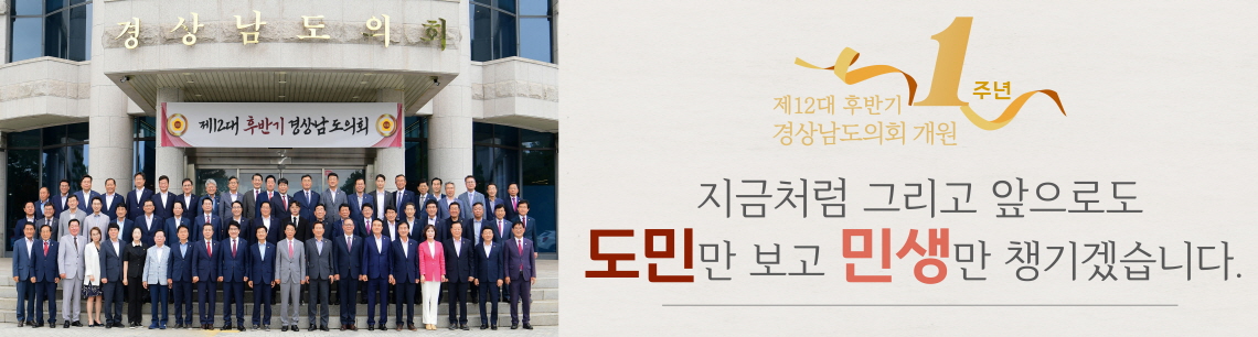 배너