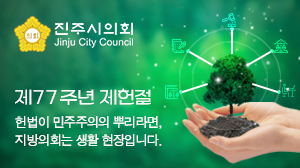 배너