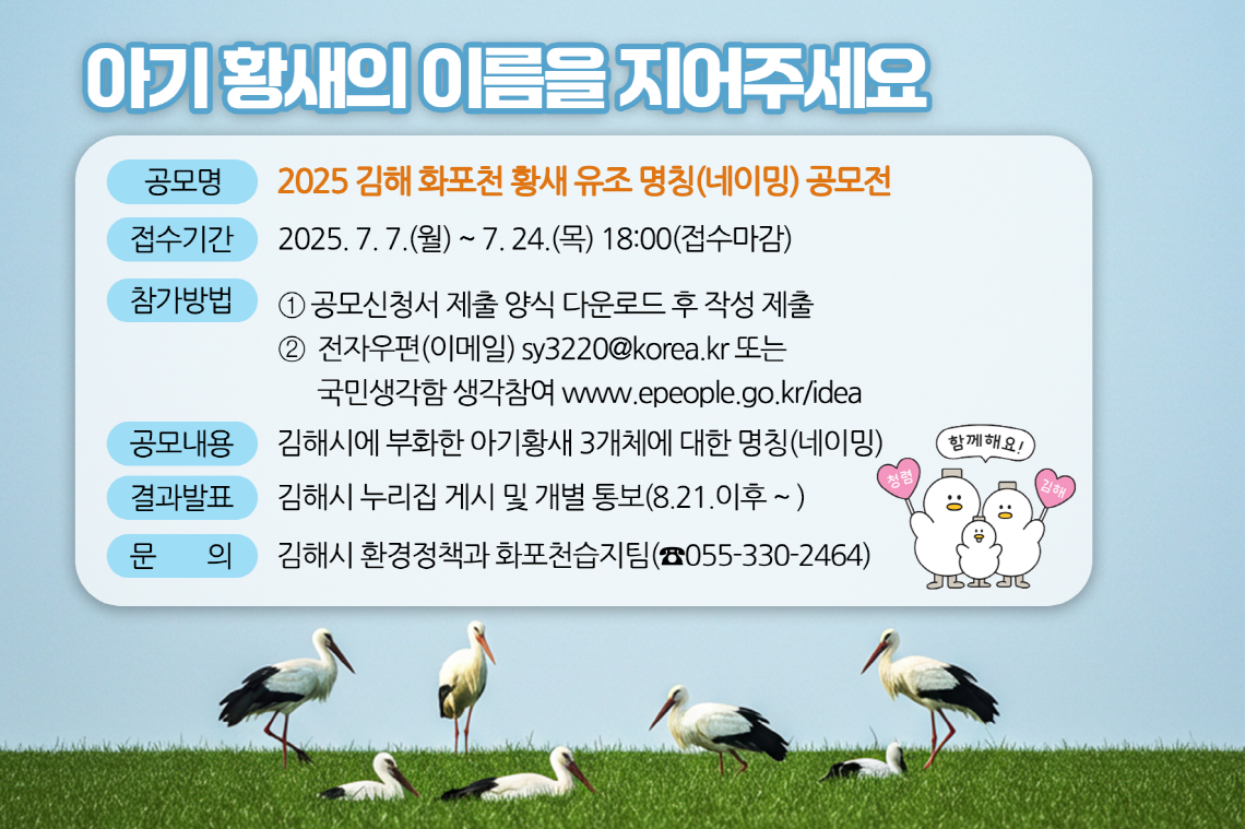 배너
