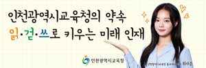 배너