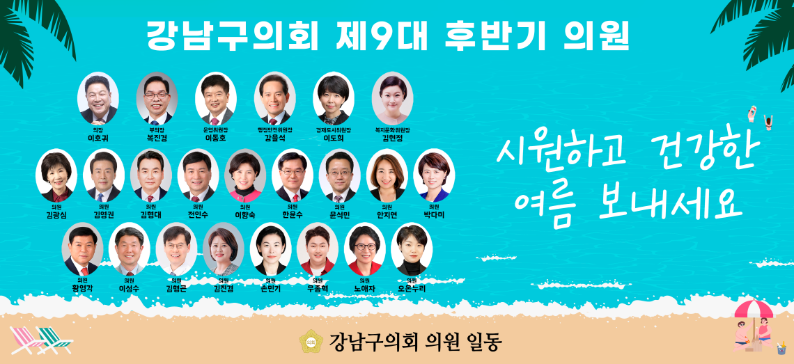 배너