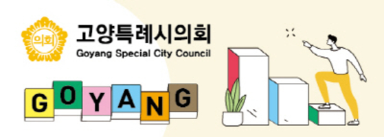 배너