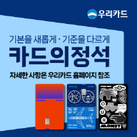 배너