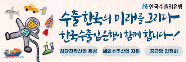 배너