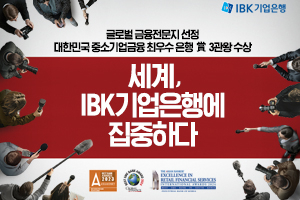 배너