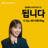 배너
