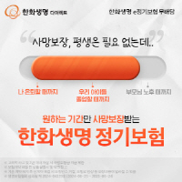 배너