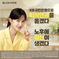 배너