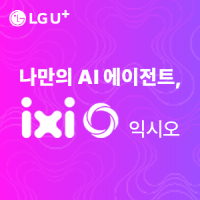 배너