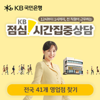 배너