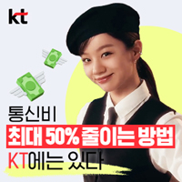 배너