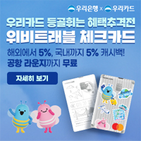 배너
