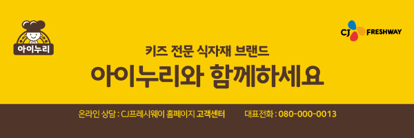 배너
