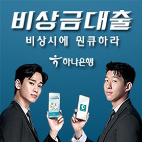 배너