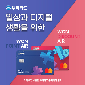 배너