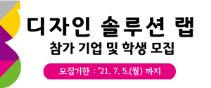 배너