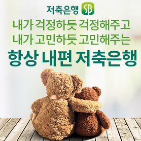 배너