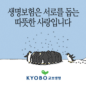 배너