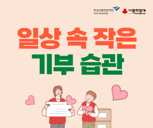 배너