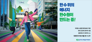 배너