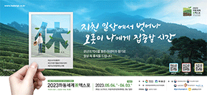 배너