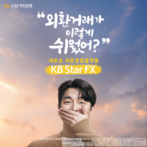 배너