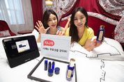 “지니야, 시예누 무료샘플 갖다줘!” KT, AI호텔에서 ‘스마트한 언택트 쇼핑’ 콜라보 마케팅 시행