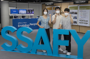 '삼성청년SW아카데미' 6기 950명…SW 개발자 꿈 도전