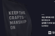 크래프톤, 공모가격 49만8000원 확정…역대 두 번째로 큰 4.3조 공모 규모