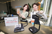 KT, 당근마켓과 소상공인 위한 사장님 성공팩 이벤트 진행