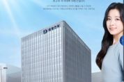 시공 15위 대방건설, 가짜건설사 내세워 공공택지 낙찰 받았다 들통나 처벌대상